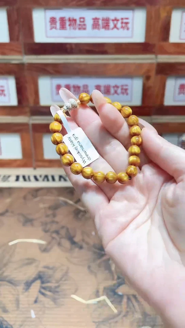 手串精品手串闪购链接（多样性发其一）￥