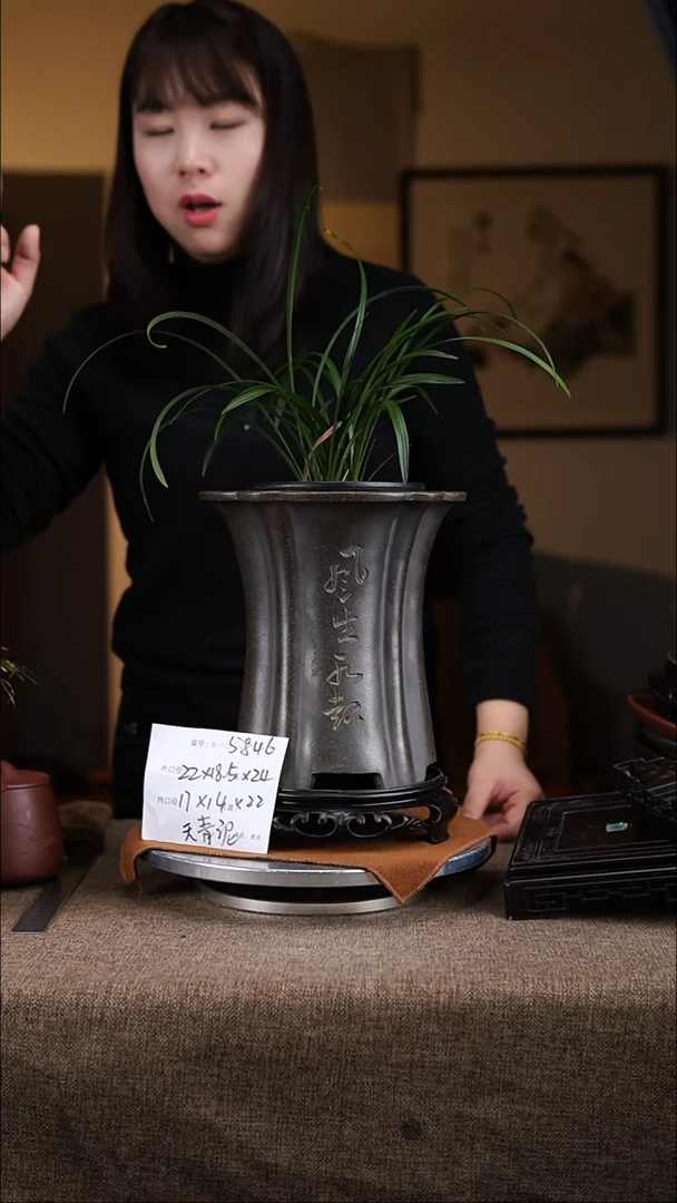 【闪购商品】紫砂花盆紫砂花盆5846