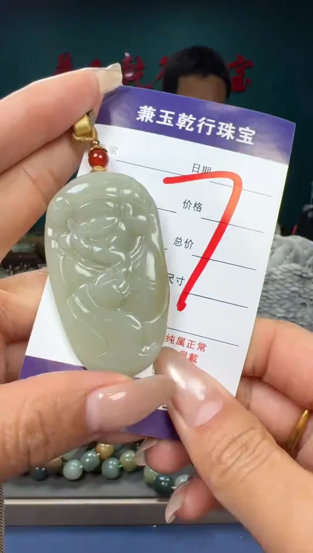 【闪购商品】和田玉颈饰未镶嵌和田玉