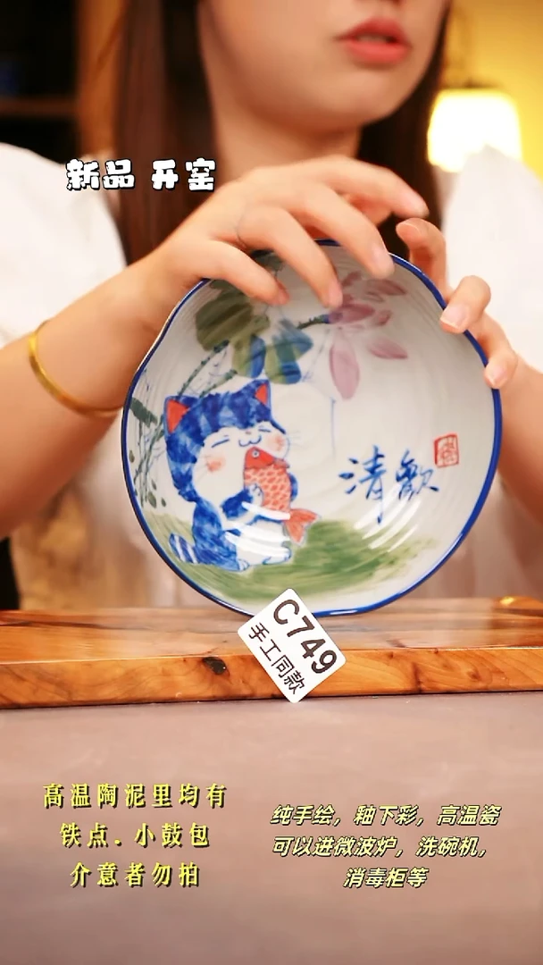 其他✨****✨C749陶然集器瓷器