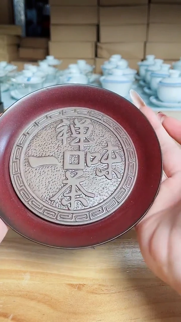 陶制禅茶一味壶承