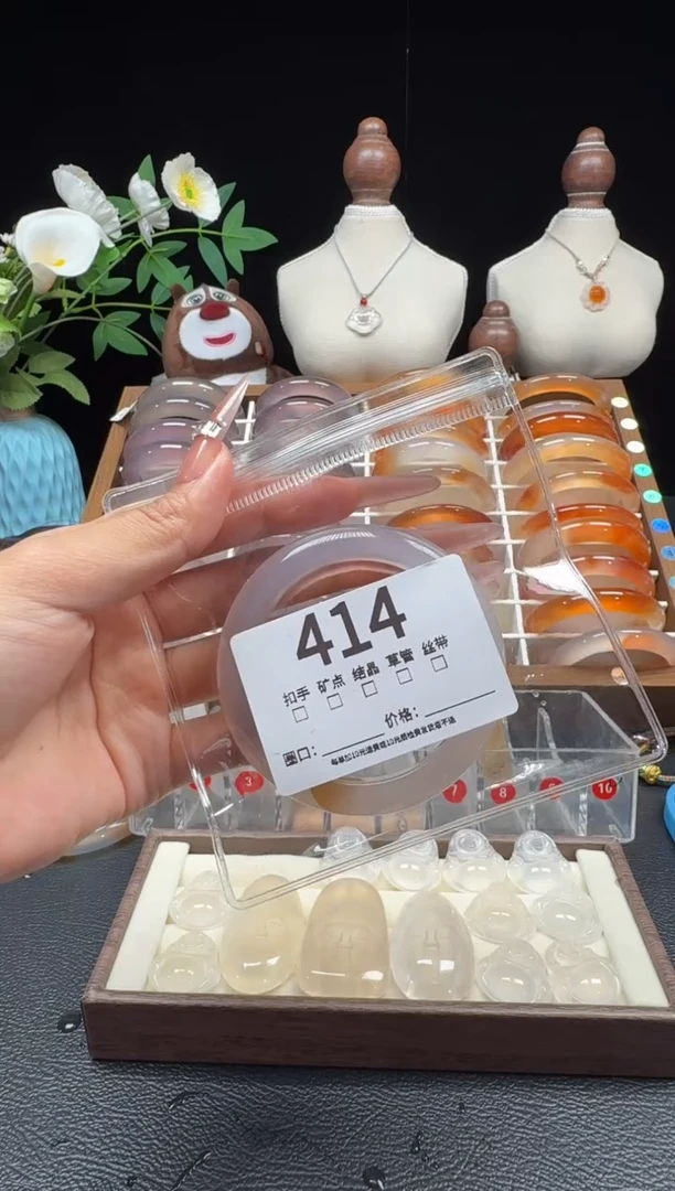 手镯玛瑙/玉髓未镶嵌一****️414