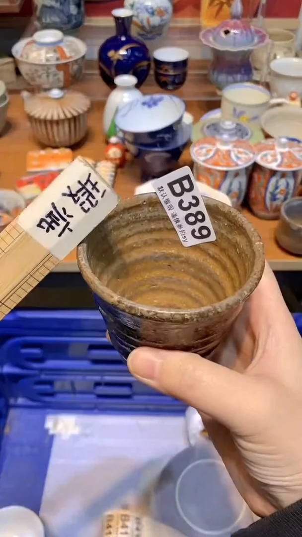 【闪购商品】思羽甄选壹号商品BB389