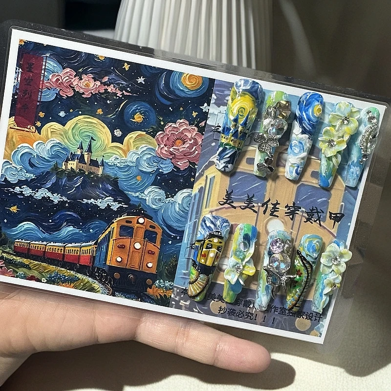 手工艺术美甲海洋风格设计穿戴甲星空列车