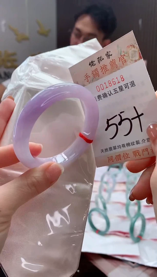 未镶嵌手镯翡翠天然缅甸A货翡翠