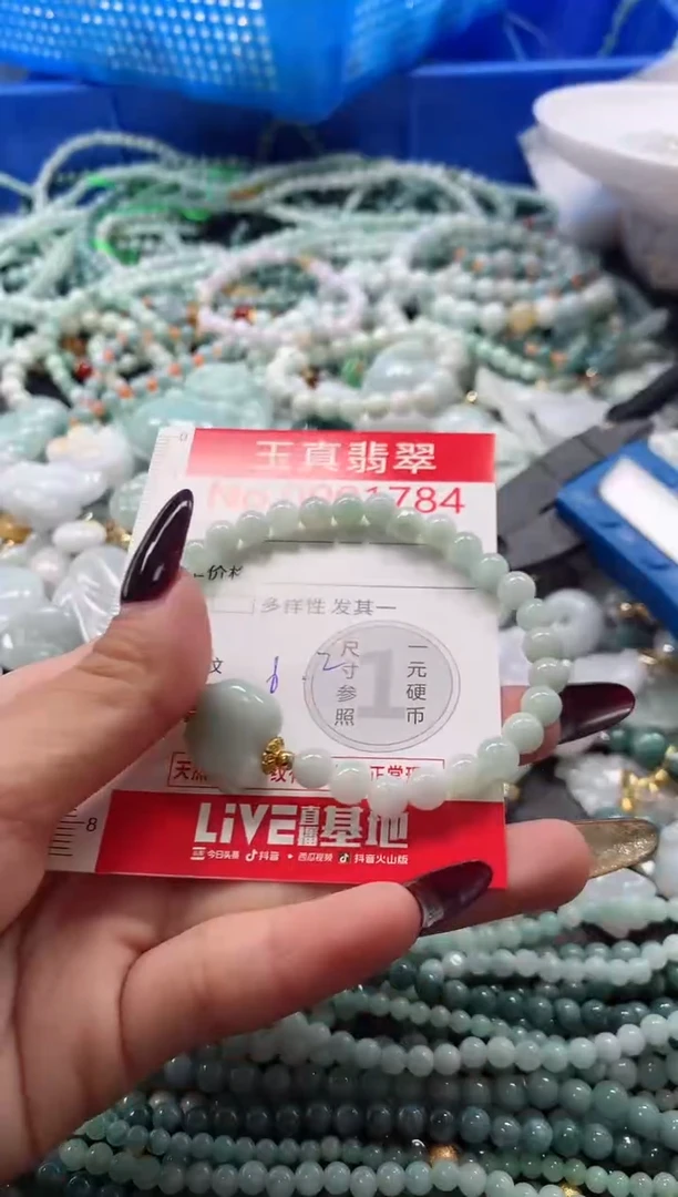 吊坠(不含链)未镶嵌翡翠1784