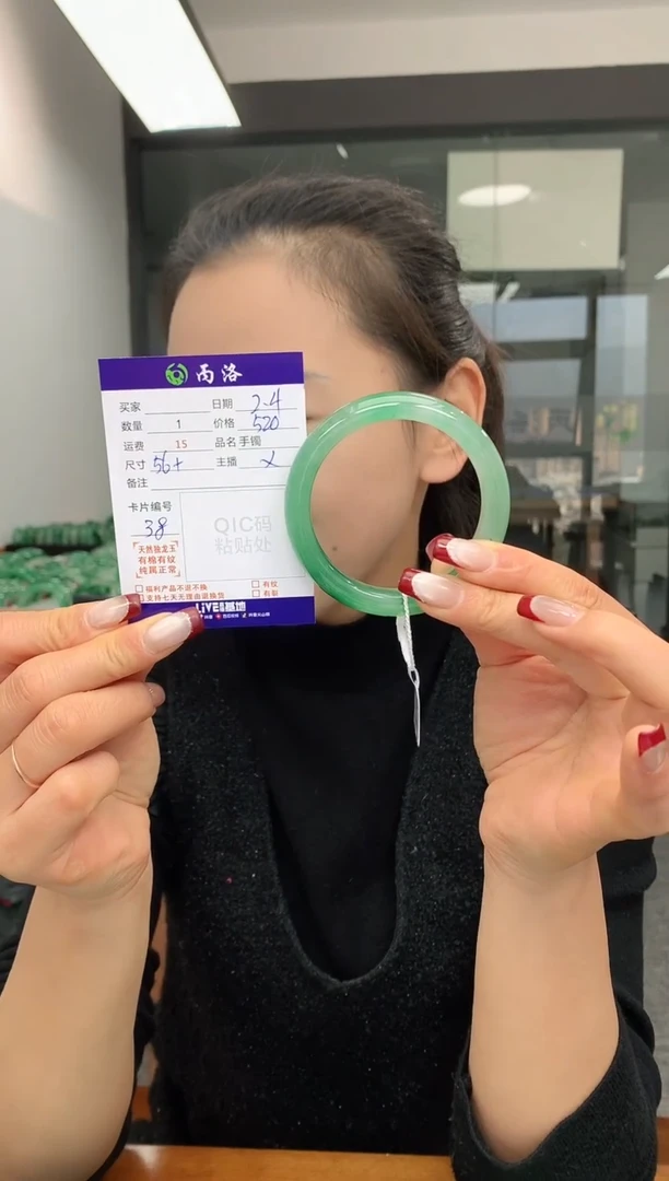 【闪购商品】石英质玉手镯未镶嵌56