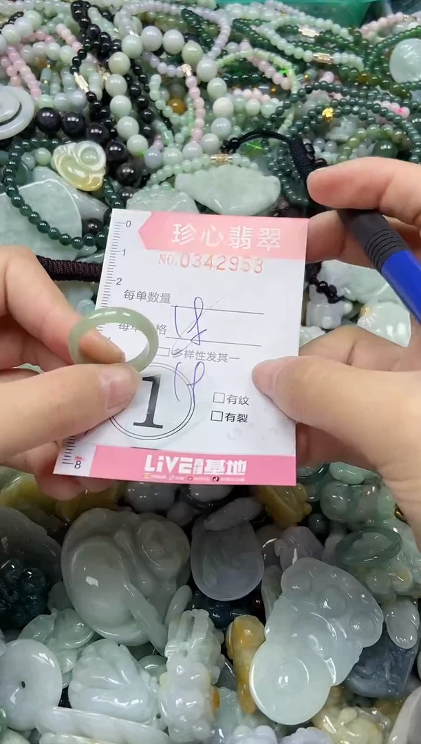 颈饰未镶嵌翡翠闪购0342953