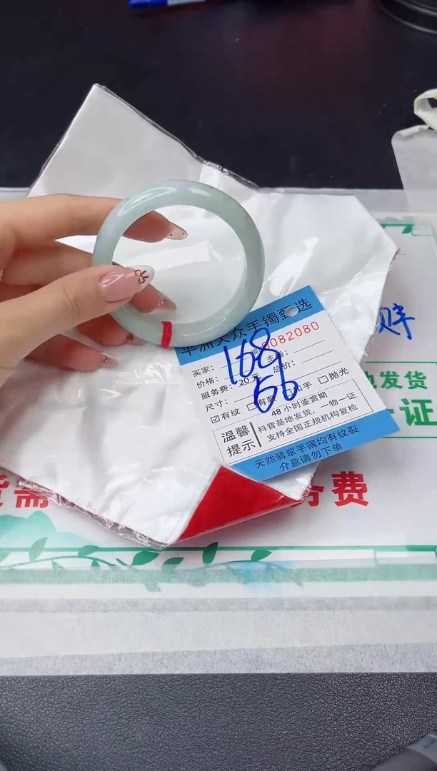 【闪购商品】翡翠手镯未镶嵌翡翠手镯
