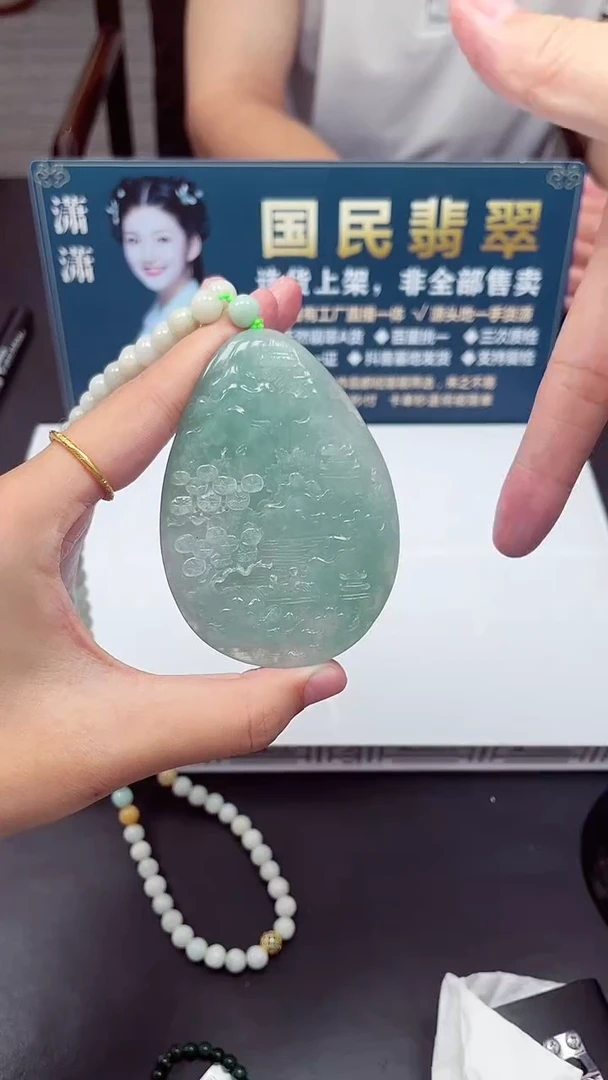 颈饰未镶嵌翡翠X-@@BSGM91993
