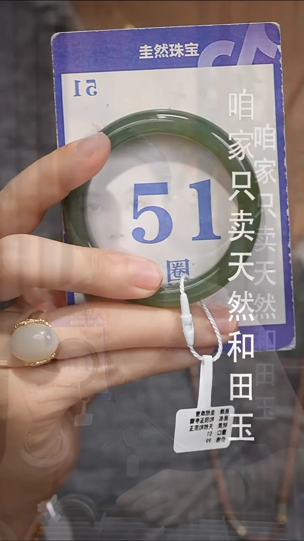 未镶嵌手镯和田玉0-59