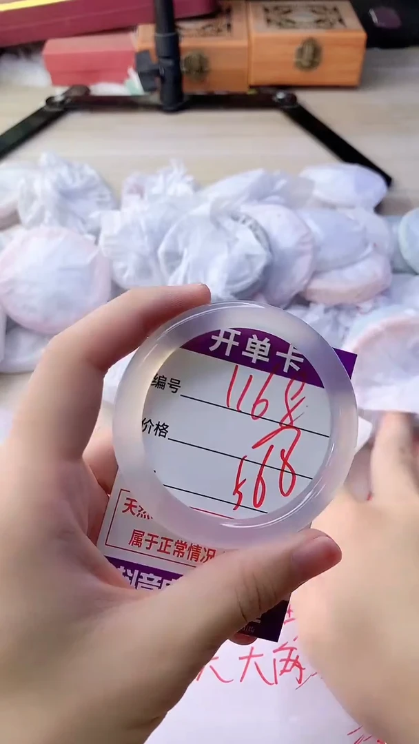 手镯玛瑙/玉髓未镶嵌1168