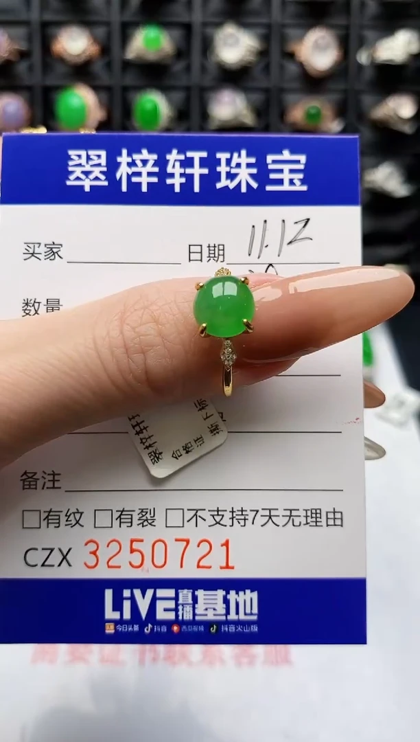 银S925镶嵌戒指翡翠0721