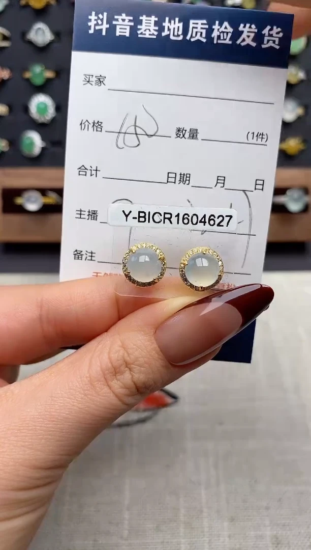 银S925镶嵌戒指翡翠.