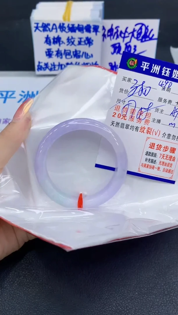 未镶嵌手镯翡翠1111