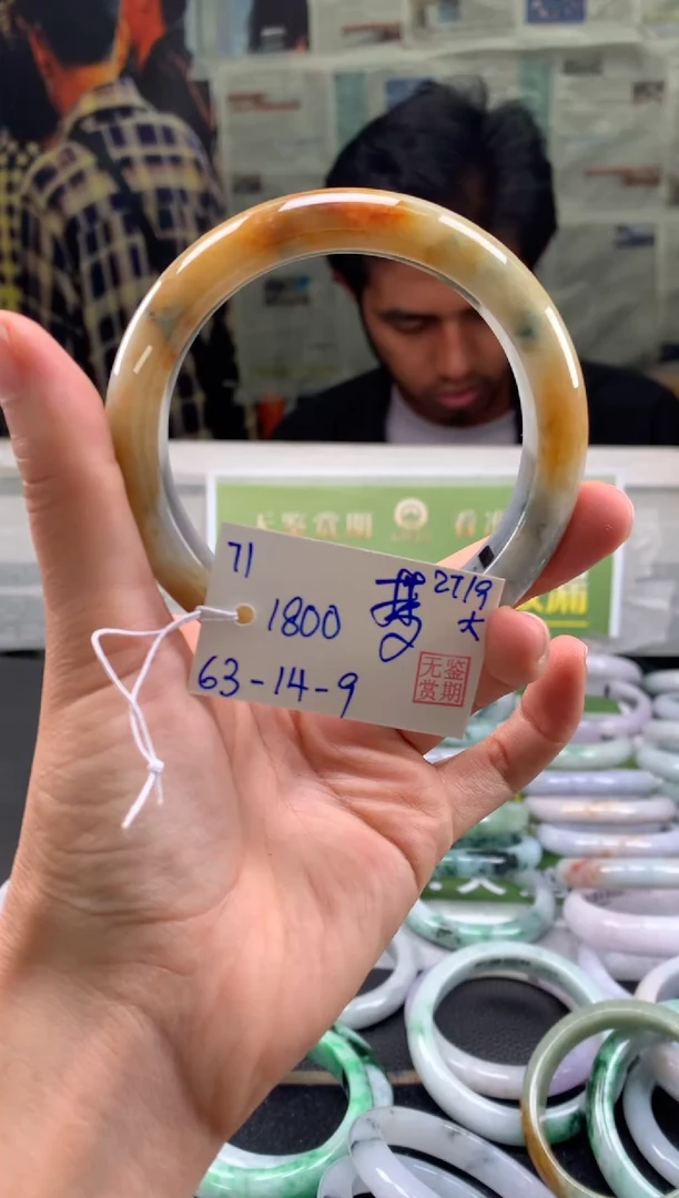 未镶嵌手镯翡翠梦**分翡翠手镯 下单联系小耳机#71