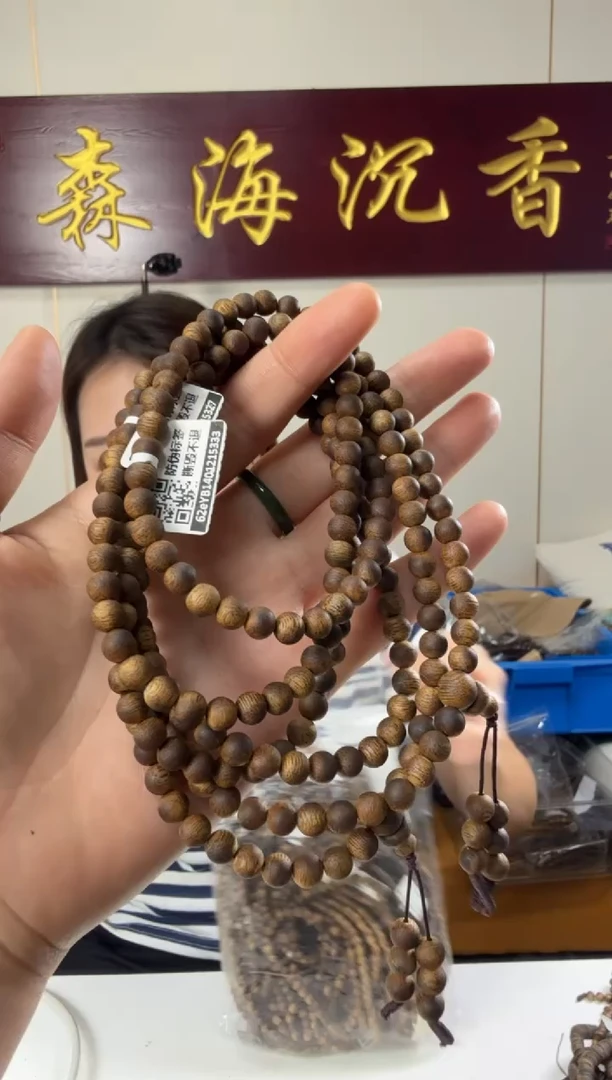 沉香手串14克张勺子手串多样性发货一条