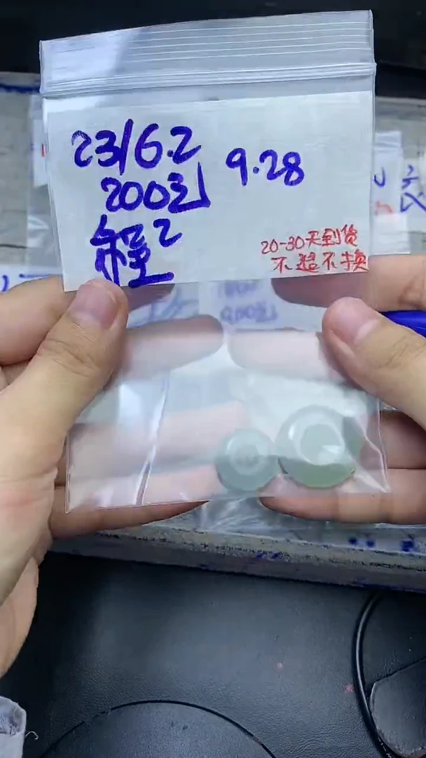 未镶嵌定制翡翠程**聪毛货抛光拍一发一