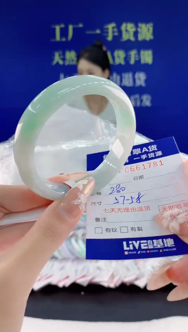 翡翠手镯未镶嵌81天然翡翠A货