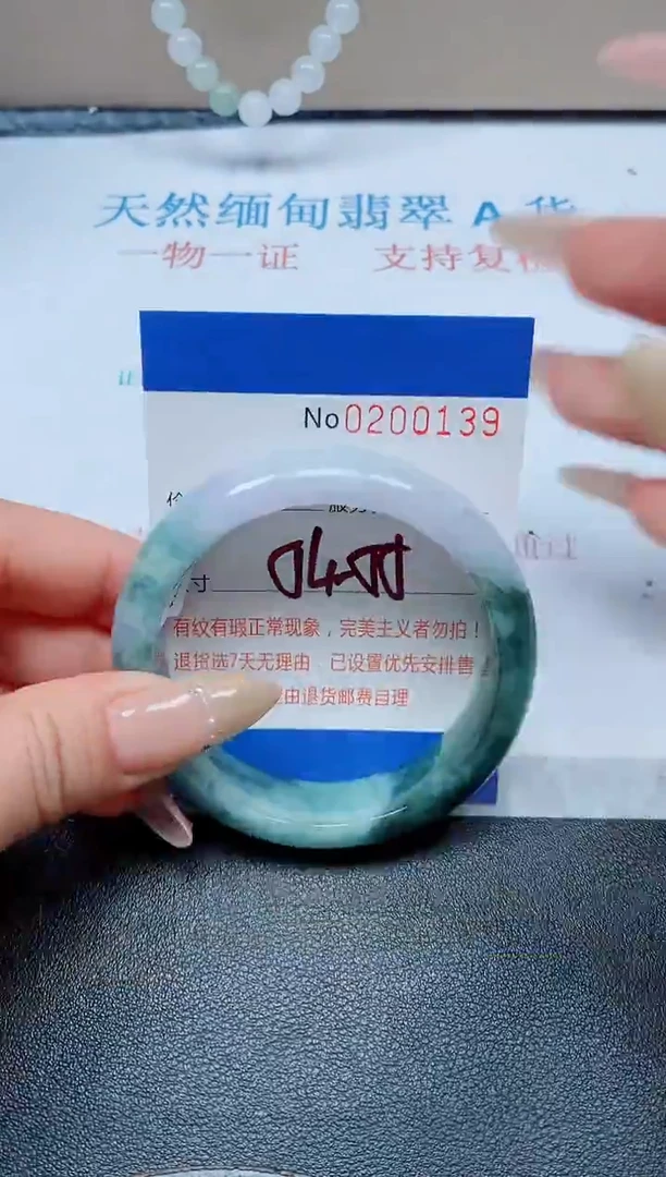 未镶嵌手镯翡翠天然翡翠A货手镯00139