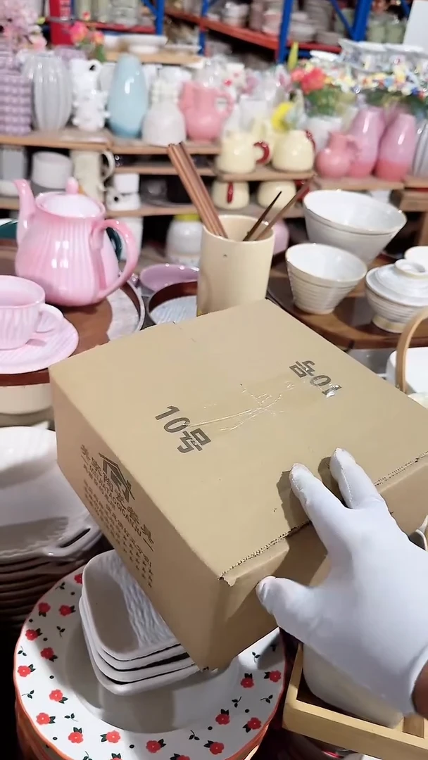 碗4个小杯 微瑕凑满20元包邮