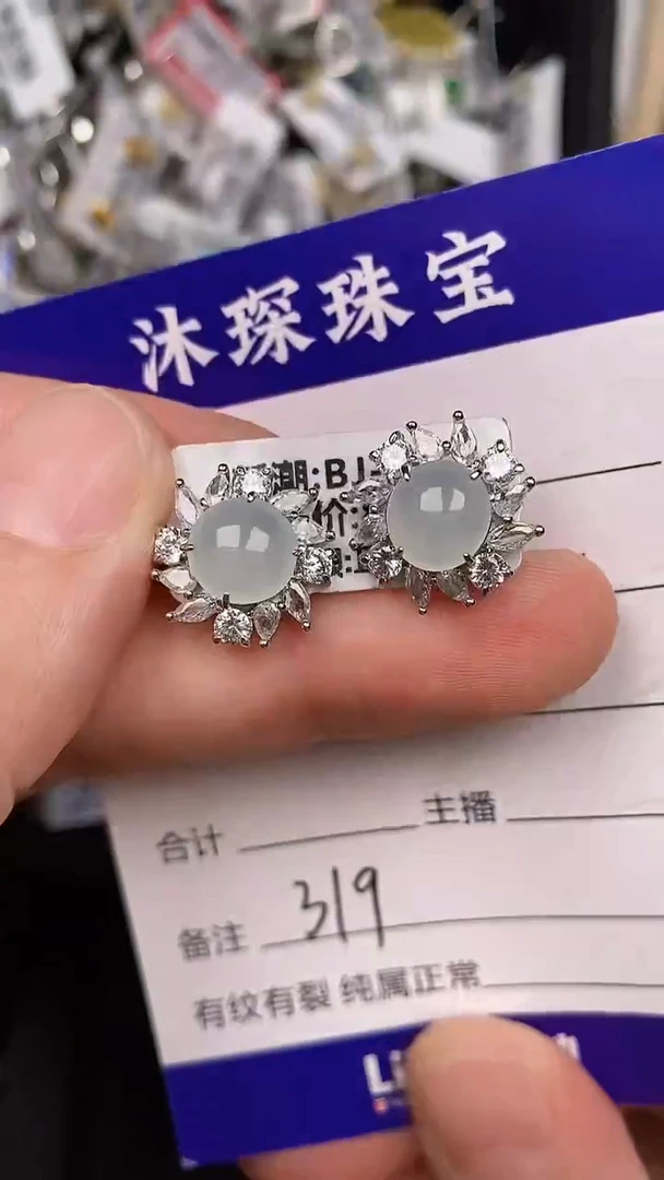 银S925镶嵌戒指翡翠3190