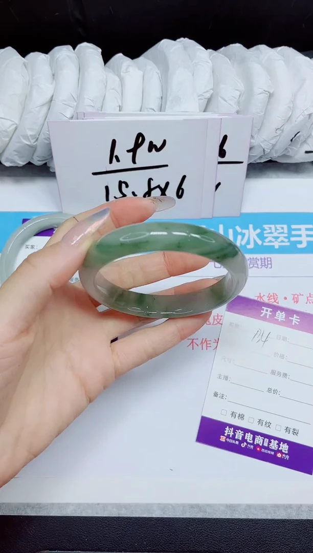 石英质玉手镯未镶嵌134.