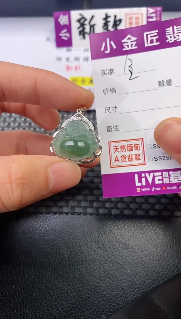 颈饰银S925镶嵌翡翠げ****み挂件