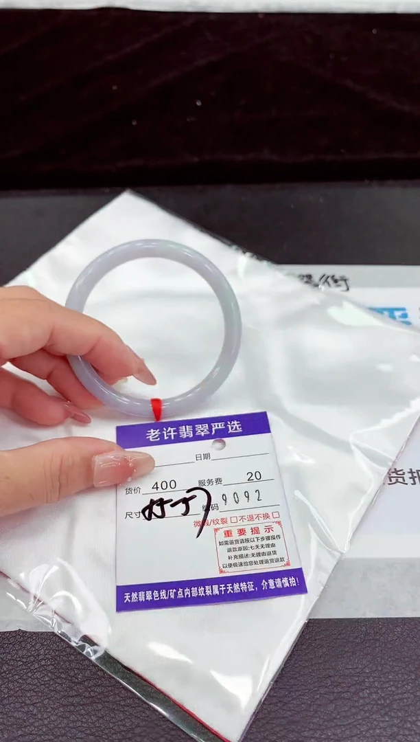 翡翠手镯未镶嵌111111111