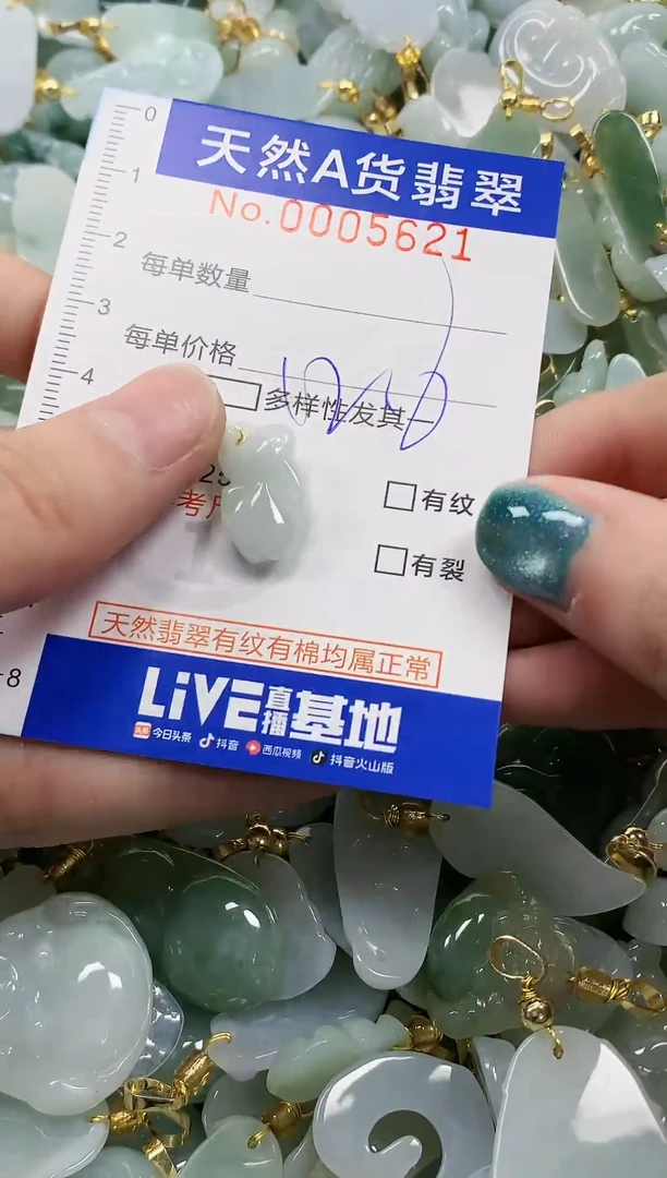 未镶嵌挂件翡翠纯天然a货翡翠