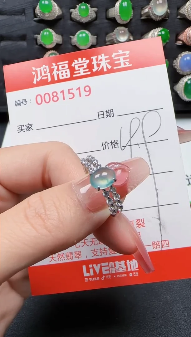 【闪购商品】翡翠戒指银S925镶嵌1519