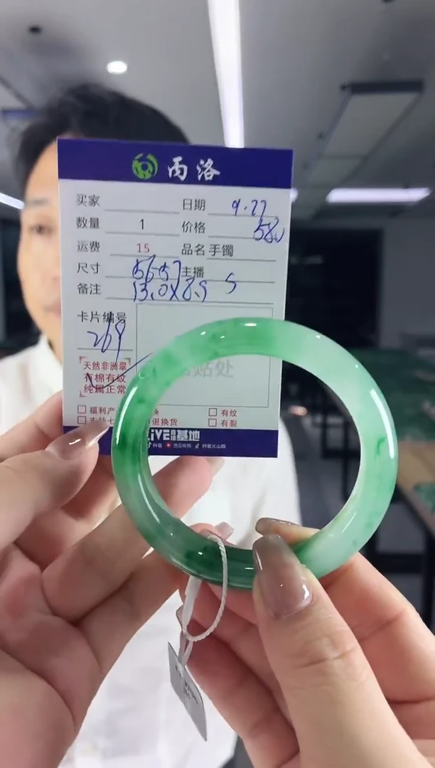 未镶嵌石英质玉手镯56-57