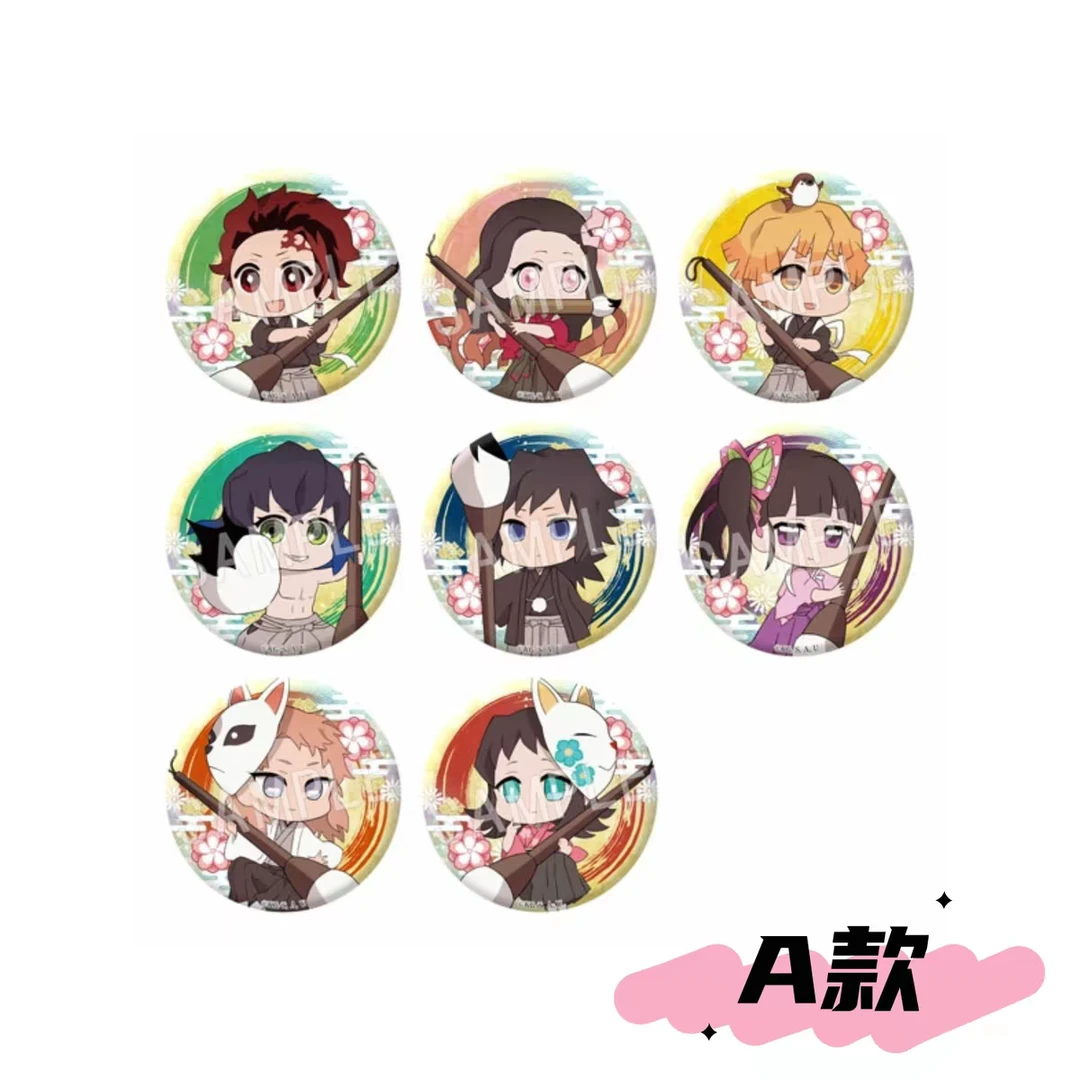 【日谷】鬼灭之刃 新春挥毫毛笔系列 吧唧盲盒
