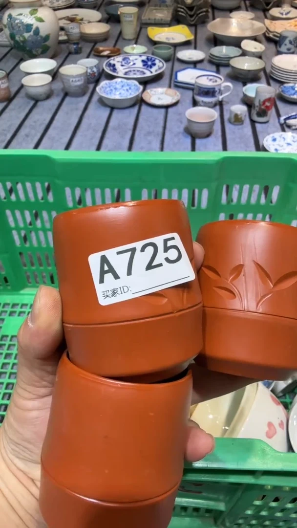 尚品中古杂货铺瓷