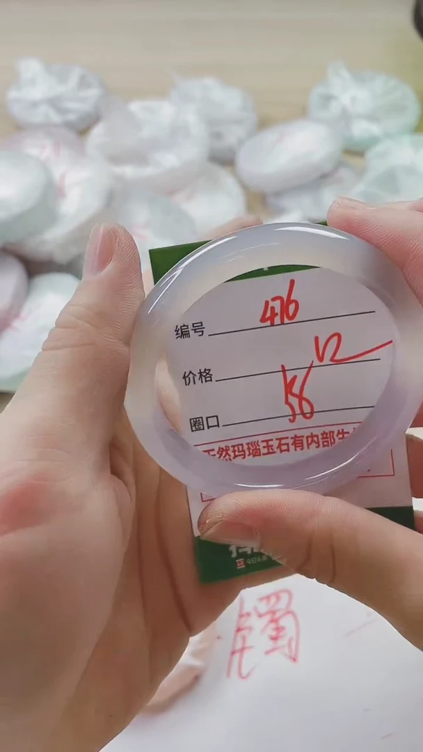【闪购商品】玛瑙/玉髓手镯未镶嵌476