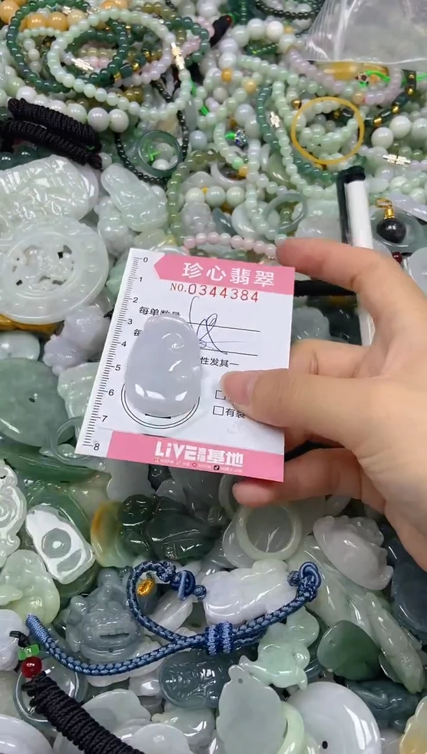 颈饰未镶嵌翡翠闪购0344384