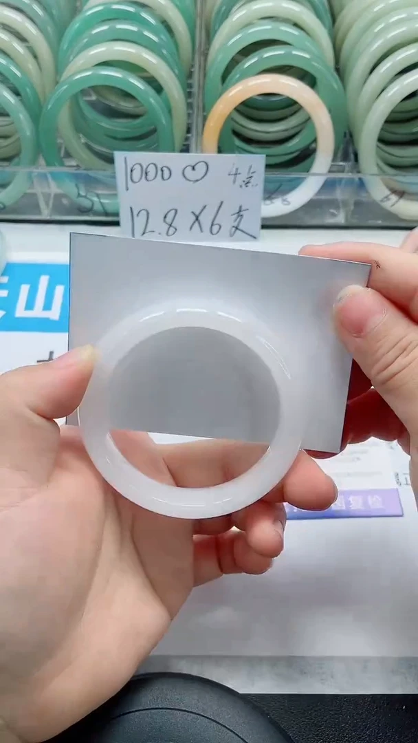 未镶嵌手镯石英质玉181-55/56