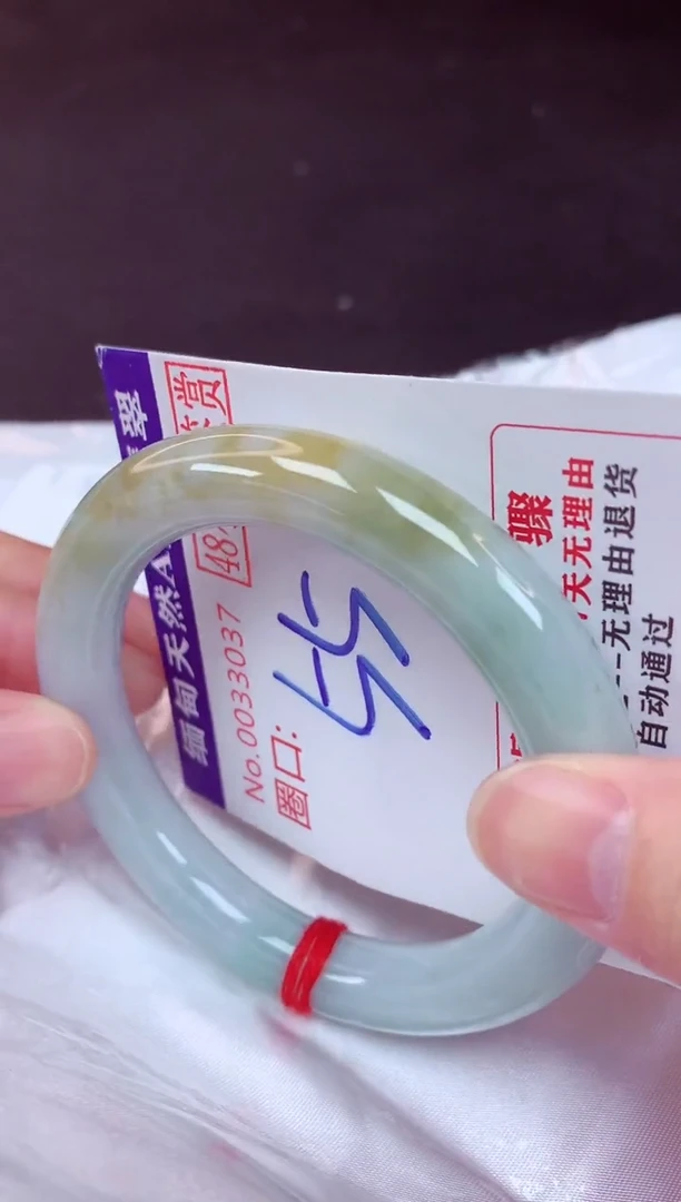 未镶嵌手镯翡翠55（48小时鉴赏期 ）