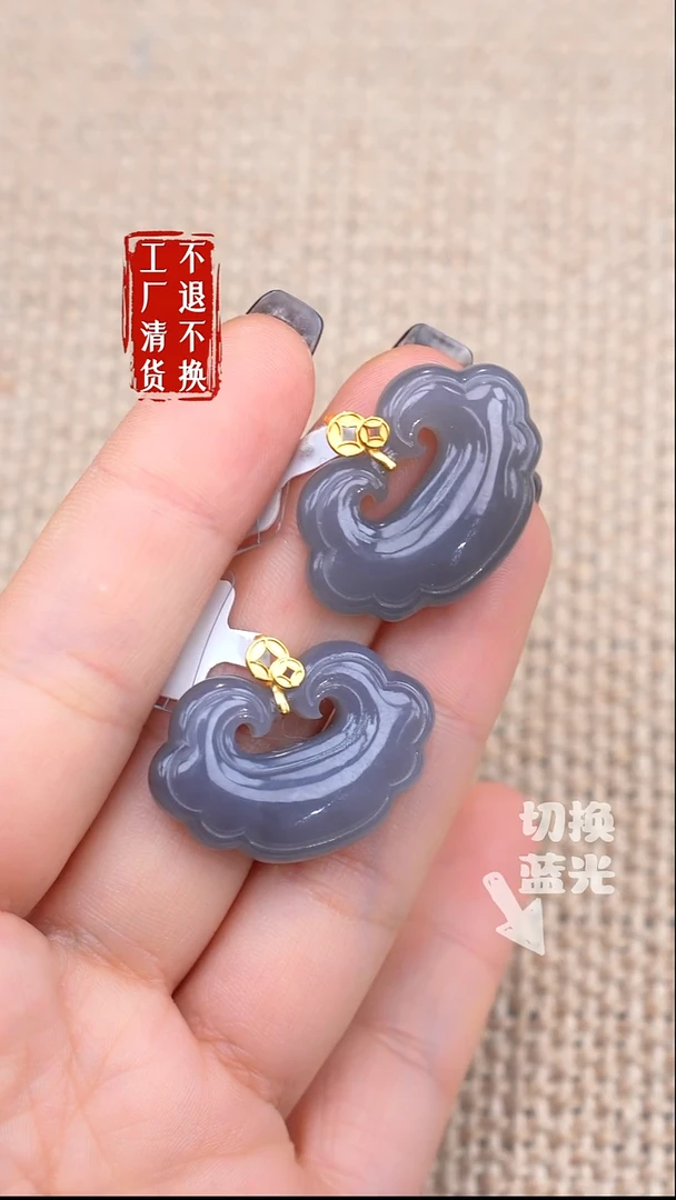 18K金镶嵌和田玉挂件25【不退不换】多样性发其一