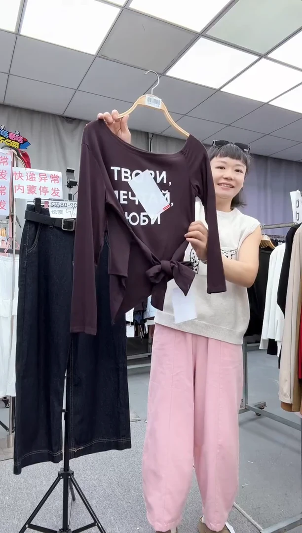 大哥家漂亮衣服漂亮颜色