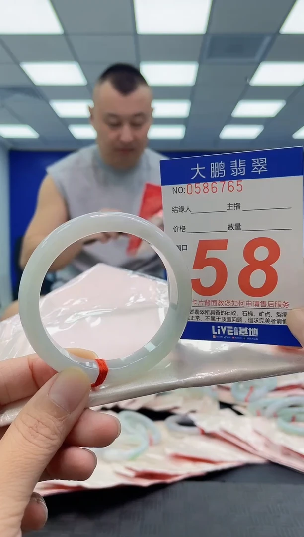 未镶嵌手镯翡翠AAAAAAAAAA