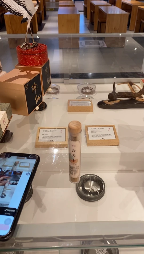 1合天下无粘方柱香10g