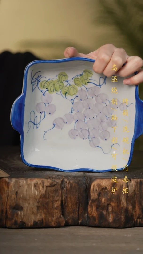 瓷片景德镇高温釉下彩可微波烤箱洗碗机