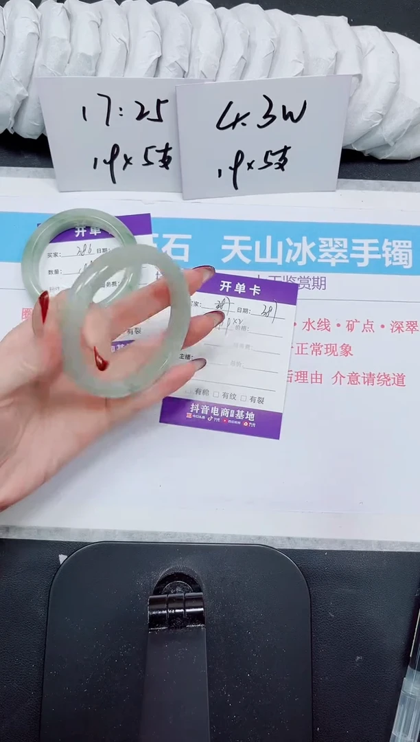 【闪购商品】石英质玉手镯未镶嵌387