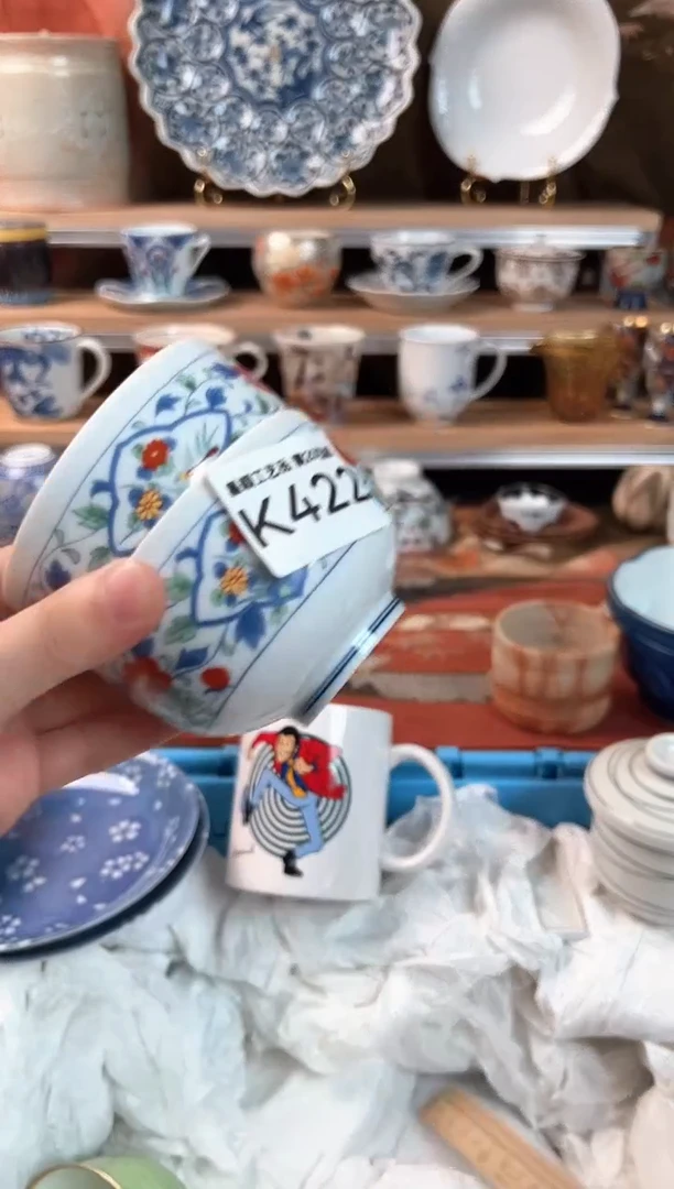 瓷片422k茶具 瓷器 默认微瑕