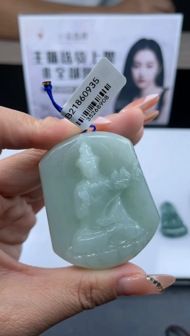 【闪购商品】定制翡翠未镶嵌不退不换CMH1件-A