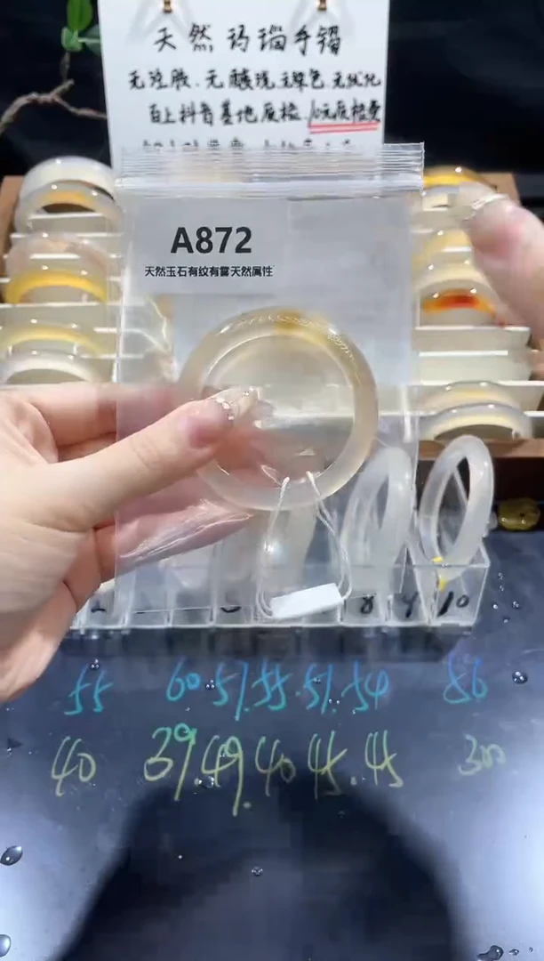 手镯玛瑙/玉髓未镶嵌超值福利镯