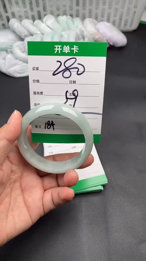 翠生源手镯吊坠手链184