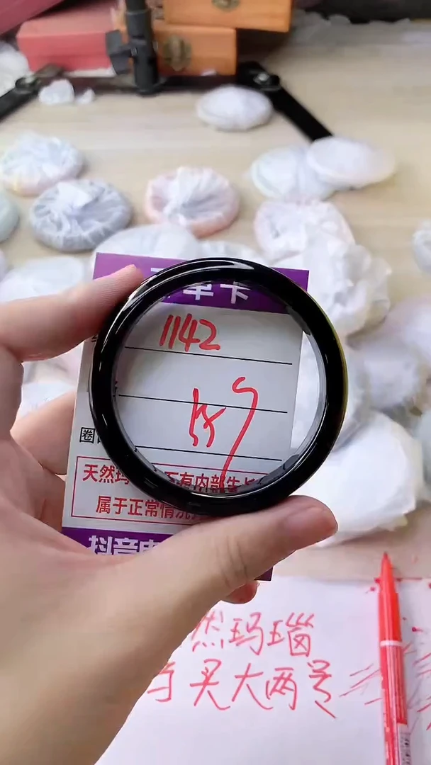 手镯玛瑙/玉髓未镶嵌1142