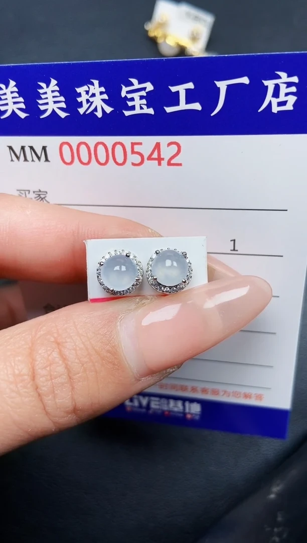 【闪购商品】翡翠颈饰银S925镶嵌0542